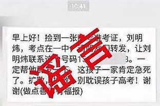 雷竞技网页版截图2